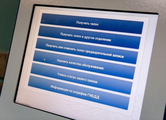 прописка в Вязниках
